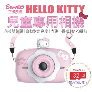【送32G記憶卡+kitty相機包】一隻鹿Hello Kitty兒童數位相機(正版授權)