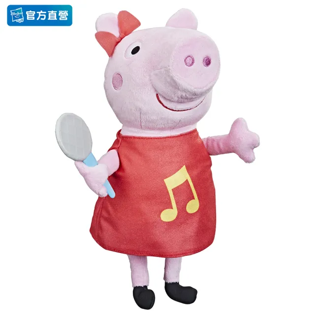 Peppa Pig 粉紅豬小妹 家家酒系列 唱歌佩佩絨毛娃娃f2187 Momo購物網