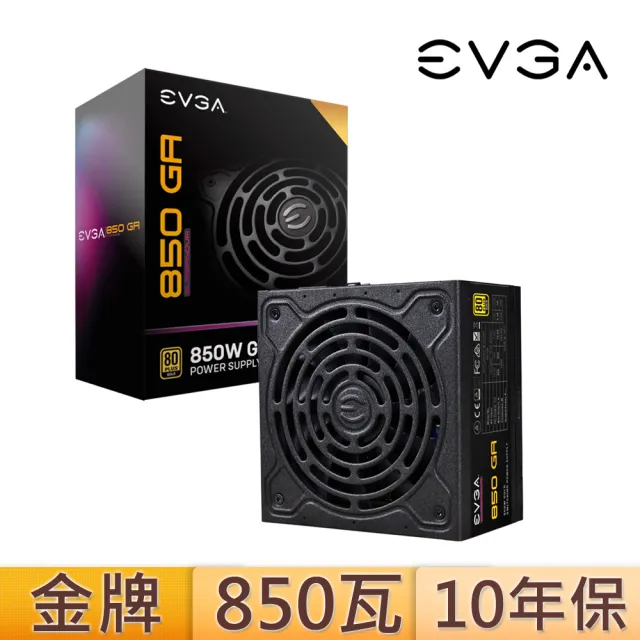 Evga 艾維克 850瓦80plus金牌電源供應器 850 Ga Momo購物網