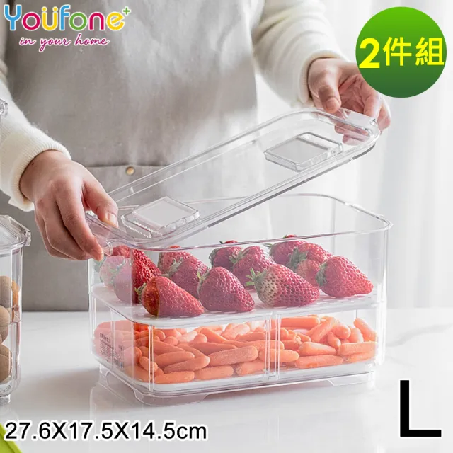 【YOUFONE】廚房冰箱透明蔬果可分隔式收納瀝水保鮮盒兩件組-L(27.7x17.5x14.5)/