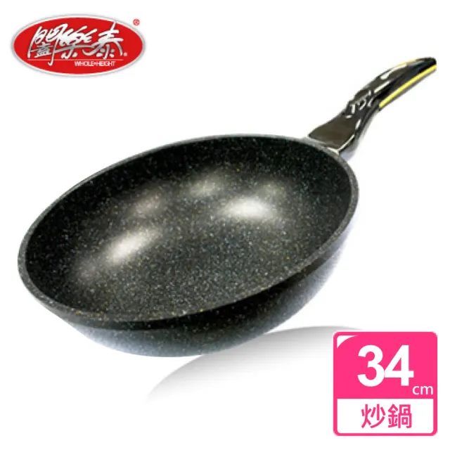 【闔樂泰】韓國金太郎鑄造雙面炒鍋-34cm(炒鍋