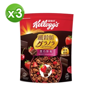 【家樂氏Kelloggs】纖穀脆-黑巧野莓 300gX3(早餐麥片/穀片)