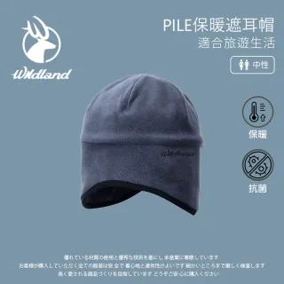 遮耳帽 Momo購物網