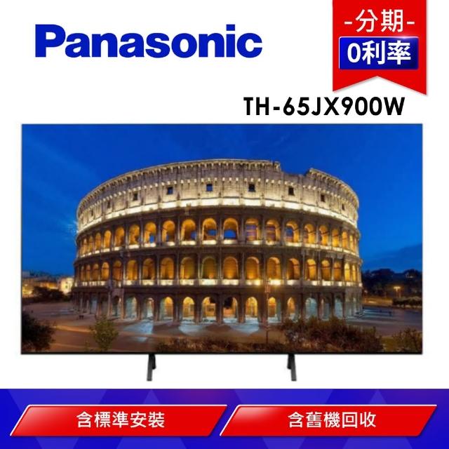 【Panasonic 國際牌】65型4K連網液晶電視(TH-65JX900W)