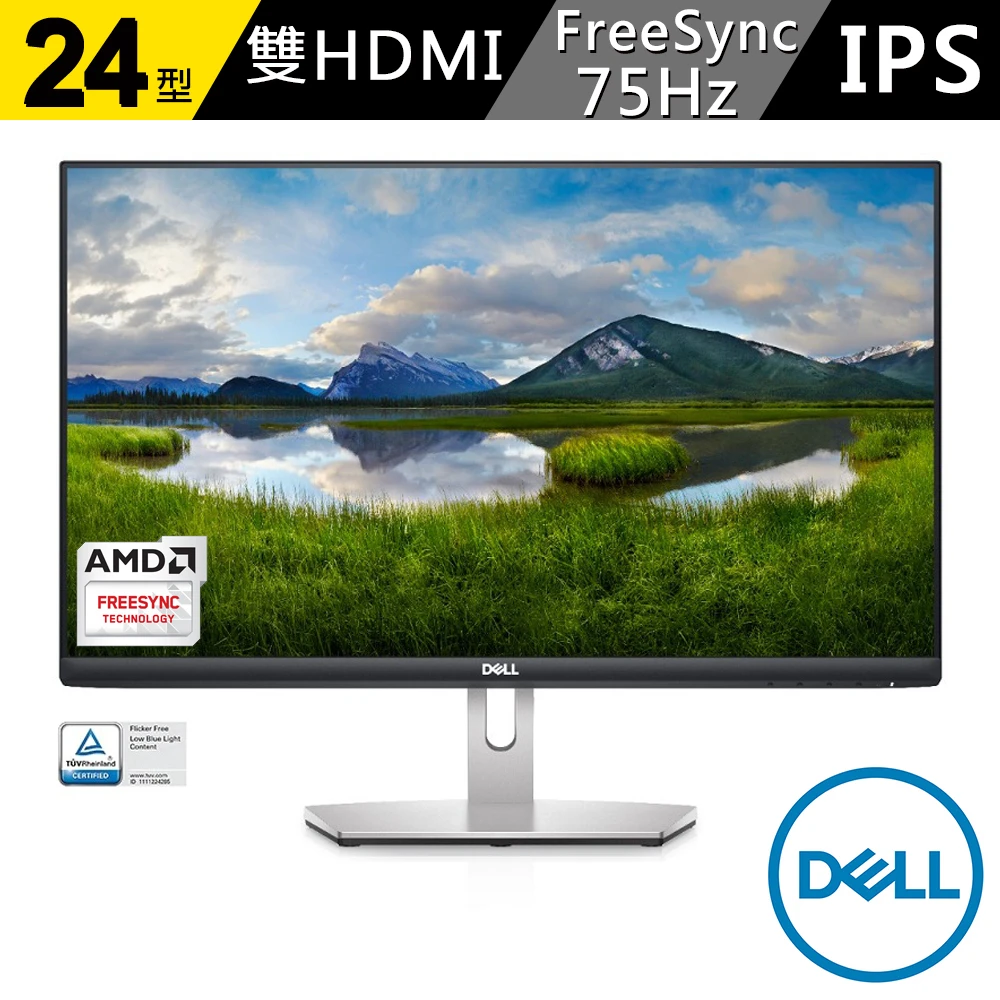 【DELL 戴爾】S2421H 24型 IPS 窄邊框 電腦螢幕(16:9/IPS/75Hz/HDMI)