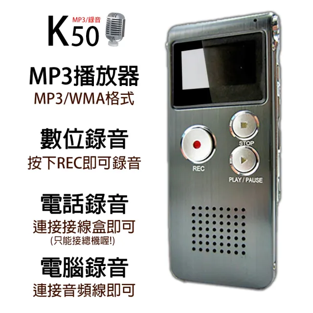 【2024年】20款人氣精選MP5 MP3推薦，值得你參考！