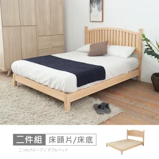 【時尚屋】[VRZ9]丹麥3.5尺實木加大單人床-不含床頭櫃-床墊(免運費 免組裝 臥室系列)