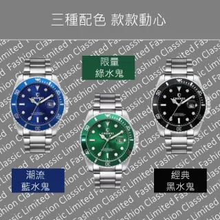【微笑安安】經典綠水鬼款夜光顯示不鏽鋼帶手錶(贈鋼鍊&禮盒)