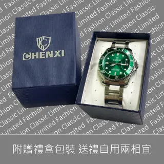 【微笑安安】經典綠水鬼款夜光顯示不鏽鋼帶手錶(贈鋼鍊&禮盒)
