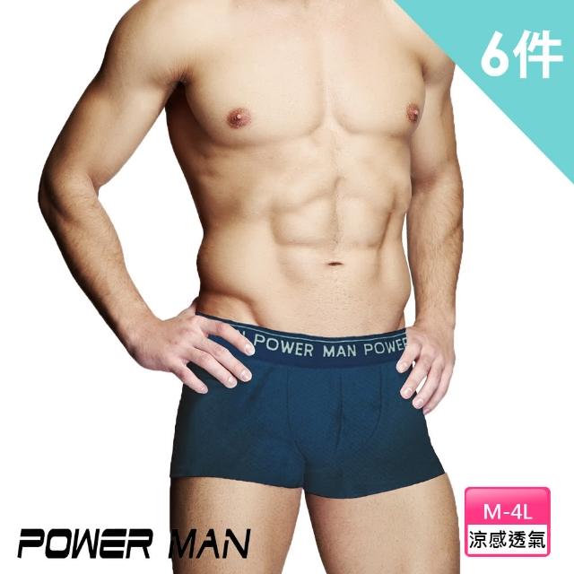 【POWER MAN】沁涼透氣莫代爾男士四角褲(6件組)