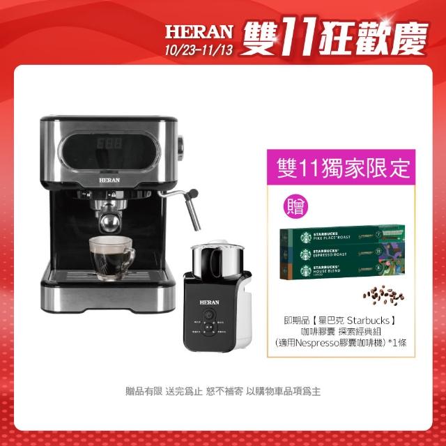 【HERAN 禾聯】LED微電腦觸控義式咖啡機(HCM-15XBE10)+冷熱電動磁浮奶泡機(HMF-06E2)