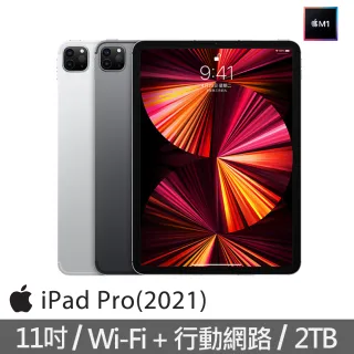 【Apple 蘋果】2021 iPad Pro 11吋 第3代 平板電腦(Wi-Fi+行動網路/2TB)