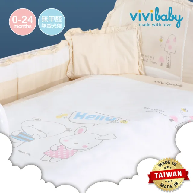 Vivibaby Mit台灣製嬰兒床寢具八件組二用被寢具 托比熊 艾瑪兔 Momo購物網