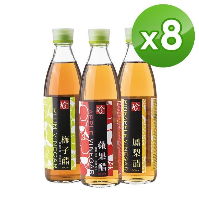 【百家珍】食尚樂活8入組600mL(蘋果醋/梅子醋/鳳梨醋)