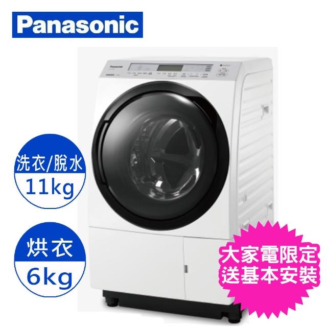 Panasonic 國際牌【Panasonic 國際牌】日本製11公斤左開滾筒洗脫烘變頻洗衣機(NA-VX70GL)