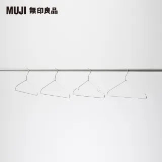 【MUJI無印良品】鋁製洗滌用衣架/3支組/約寬33cm(10入組)