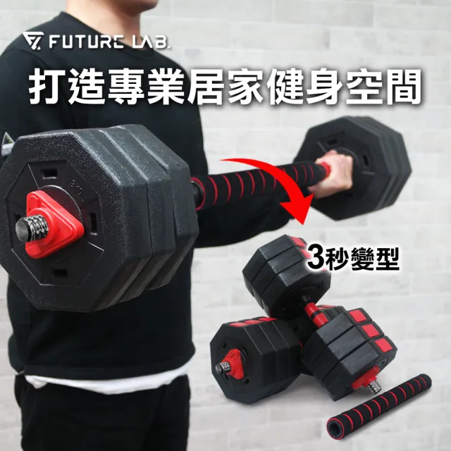 推薦35款啞鈴人氣排行 21年最新版 Chocolate Relax