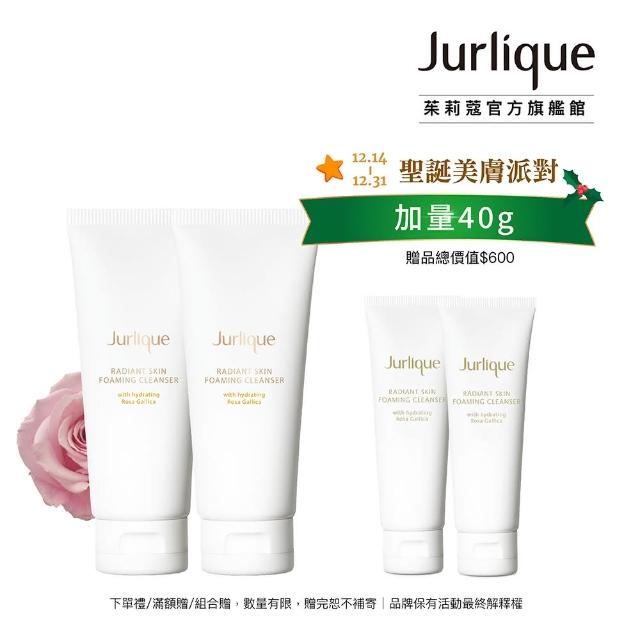 【Jurlique 茱莉蔻】玫瑰煥顏潔膚雙入組(玫瑰洗面乳80g*2+20g*2)