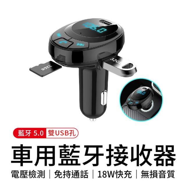 藍牙接收器 推薦 推薦價格網