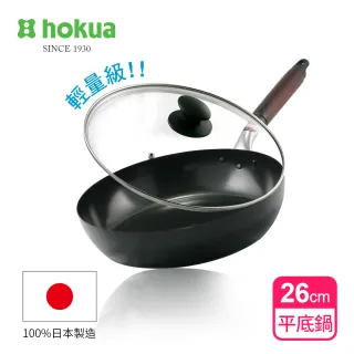 【hokua 北陸鍋具】輕量級木柄黑鐵平底鍋26cm贈防溢鍋蓋(100%日本製造)