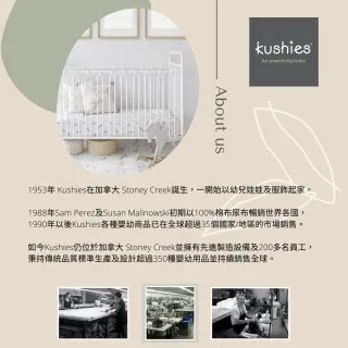 【kushies】有機棉嬰兒床床包 60x120cm(優雅素色-米白/粉紅/粉藍/淺灰)