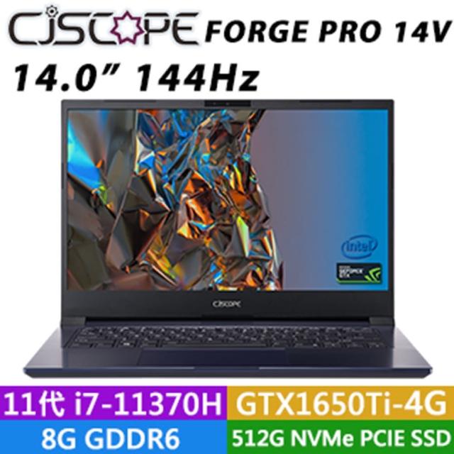 【CJSCOPE 喜傑獅】FORGE PRO 14V 14吋商用筆電-藍(i7-11370H/8G/GTX1650Ti-4G/512G PCIe SSD/Win10 Pro)