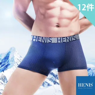 HENIS 散熱空調2.0 機能四角褲(12件組)