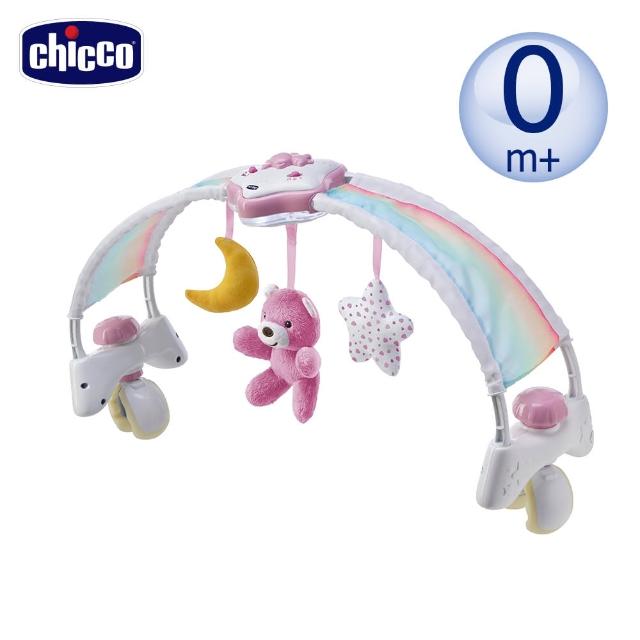 【Chicco】2合1彩虹柔光音樂拱橋-2色