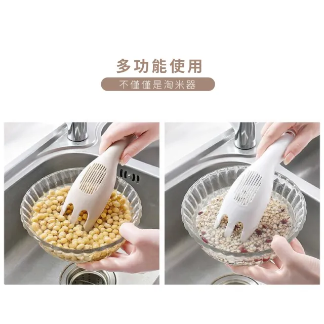 居家小幫手 多功能機能洗米器2入 洗米淘米過濾瀝乾瀝水器淘米器勺飯匙瀝水洗米勺洗米瀝水籃 Momo購物網