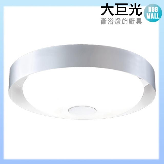 大巨光【大巨光】現代風 E27 5燈 吸頂燈-中(LW-10-2854)