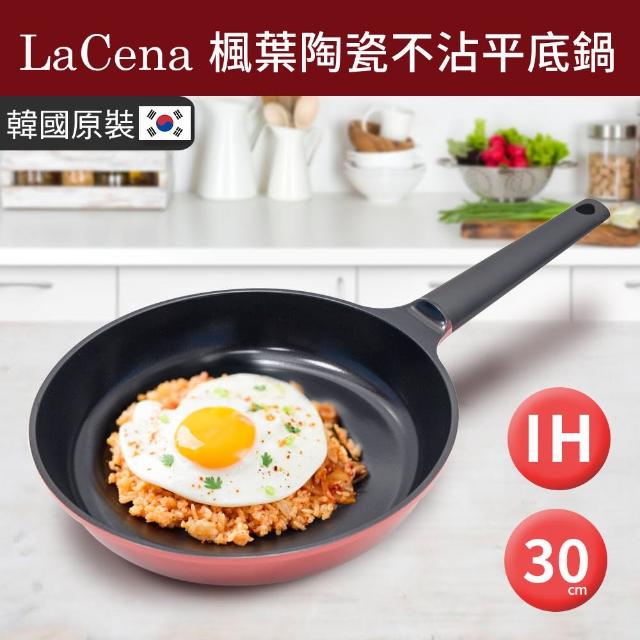 【韓國LaCena】IH楓葉陶瓷不沾平底鍋30cm