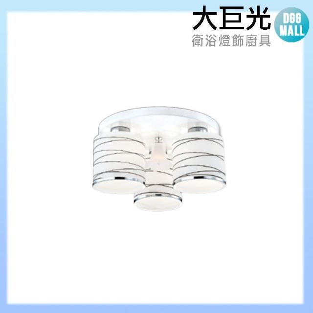 【大巨光】現代風 E27 3燈 半吸頂燈-中(LW-10-2886)