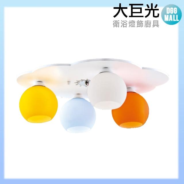 【大巨光】童趣風E27 4燈 半吸頂燈-中(LW-10-2901)