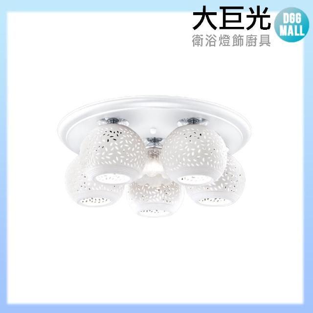 大巨光【大巨光】現代風E27 5燈 半吸頂燈-中(LW-10-2913)