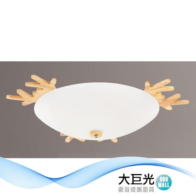 大巨光【大巨光】現代風 E27 5燈 半吸頂燈-中(LW-10-2841)