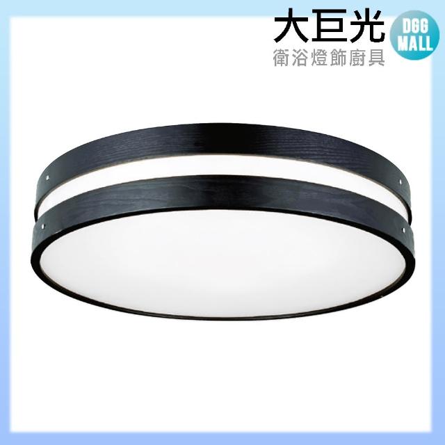 【大巨光】現代風 E27 6燈 吸頂燈-中(LW-10-2851)