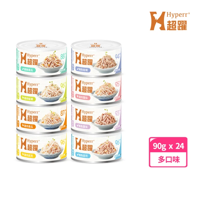 【Hyperr 超躍】貓咪無穀主食罐-70g/24入 口味任選(貓罐頭 主食罐 雞肉 鮪魚 南瓜 蟹絲 蛤蜊 起司)