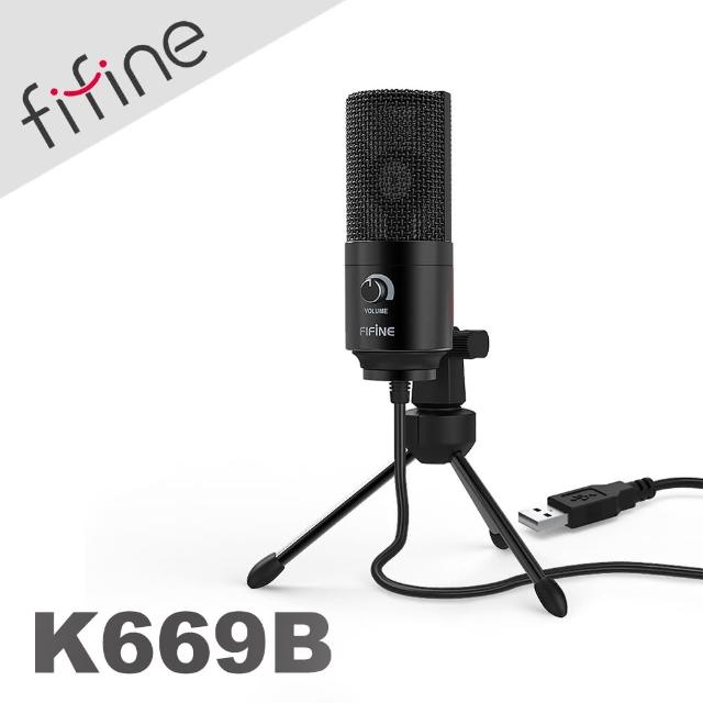 【FIFINE】USB心型指向電容式麥克風(K669B)