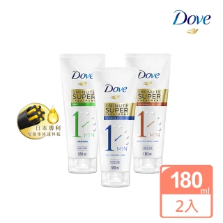 【Dove 多芬】一分鐘護髮精華180mlX2(深層修護/輕潤保濕)