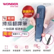 最新V1.4進階版【WONDER 旺德★送德國無線吸塵器】WM-T11W掃譯筆(自動辨識中英文/離線/整句翻譯)