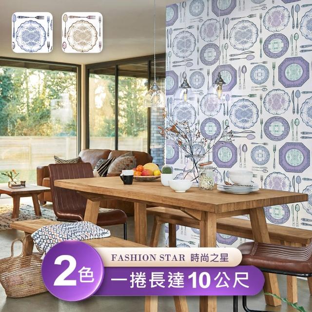 時尚之星fashion Star 環保無毒防燃耐熱53x1000cm壁紙1捲 台製壁紙 施工壁紙 評價推薦 沙發 房間組品牌 痞客邦