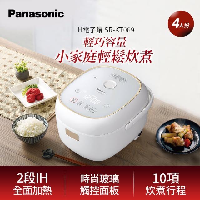 Panasonic 國際牌【Panasonic 國際牌】IH電子鍋SR-KT069(SR-KT069)