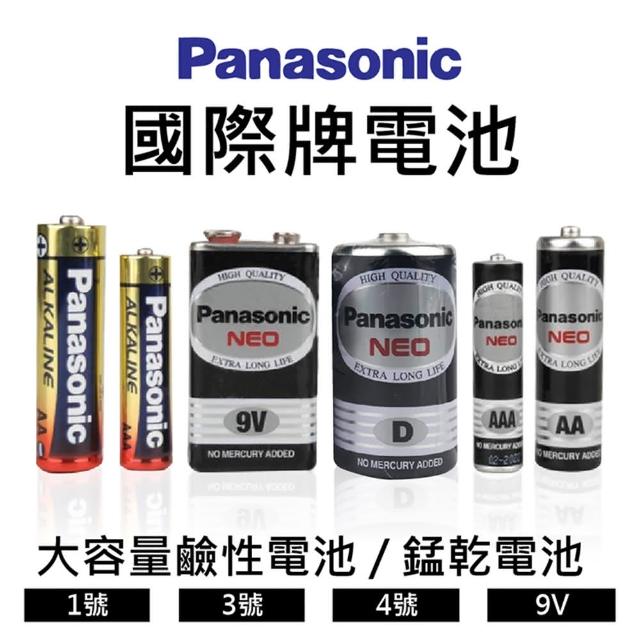 【Dodo house 嘟嘟屋】Panasonic電池-1號碳鋅x2入(碳鋅電池 /電池/充電/國際牌)