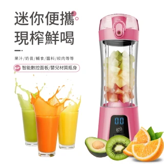 【kingkong】無線Tritan隨行果汁機 USB全自動榨汁機 榨汁杯 料理機(4000mAh)