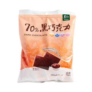 【里仁】無添加工坊70%黑巧克力250g