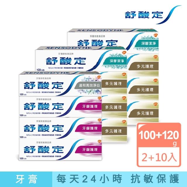 【SENSODYNE 舒酸定】長效抗敏牙膏12入-多元護理120g*6+深層潔淨100g*2+牙齦護理*3+高效淨白*1