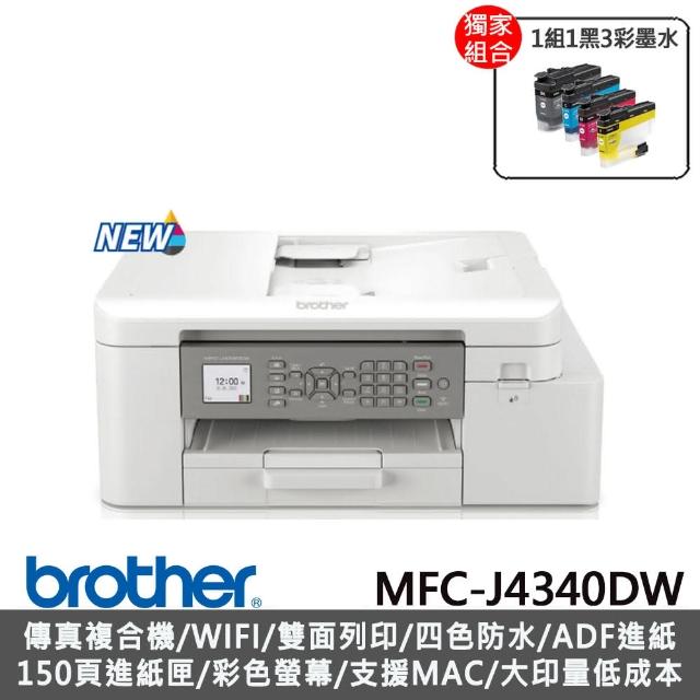 【獨家】贈1組1黑3彩墨水(LC456BK/C/M/Y)【brother】MFC-J4340DW 威力印輕連供商用雙面無線傳真事務機(速達