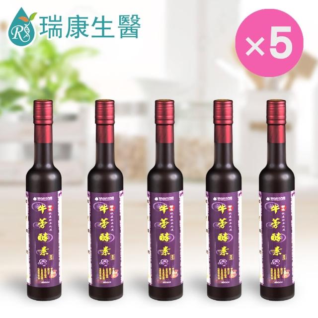 【瑞康生醫】黃金黑牛蒡酵素400ml/共5瓶