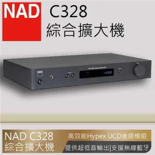 【NAD】50瓦藍牙綜合擴大機(C328)