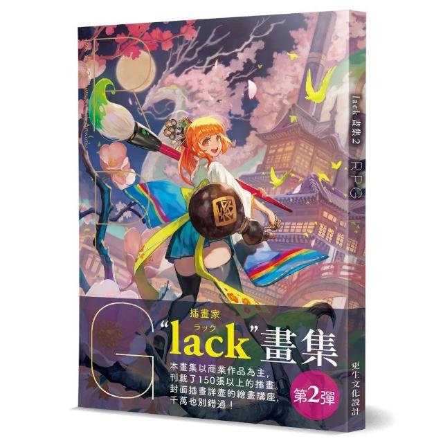 帝都初戀心中資料夾 推薦價格網